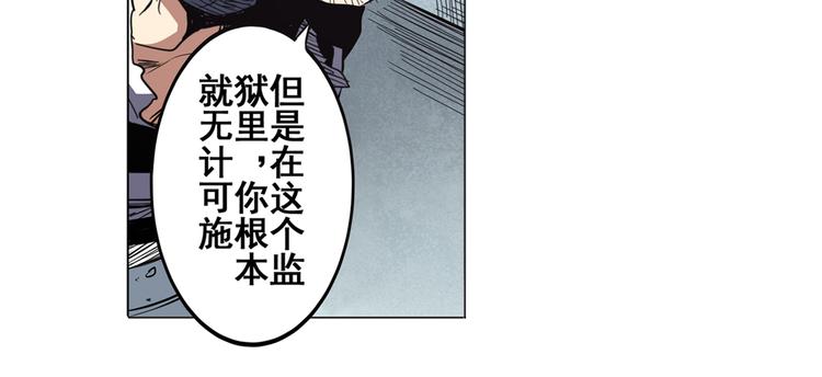 《英雄再临（英雄？我早就不当了）》漫画最新章节第44话免费下拉式在线观看章节第【122】张图片