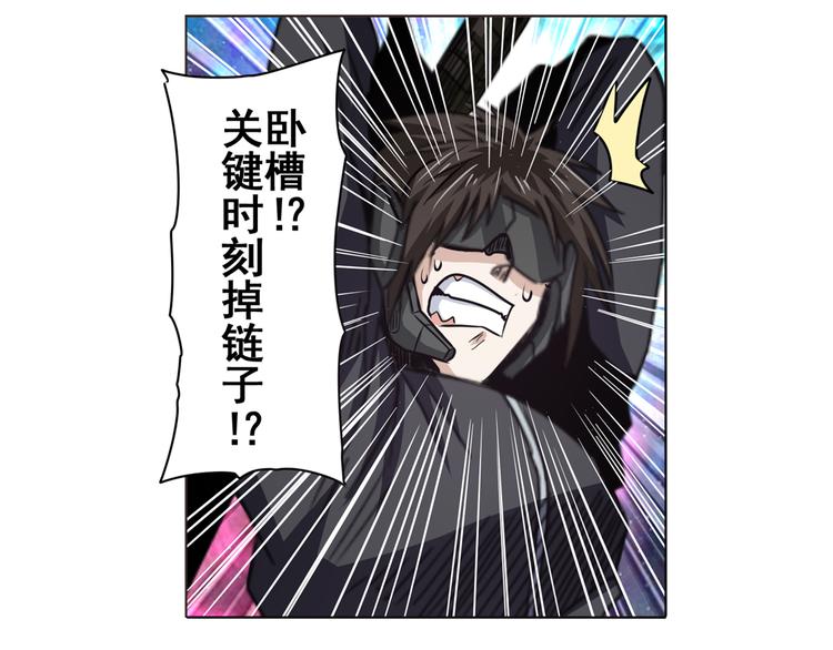 《英雄再临（英雄？我早就不当了）》漫画最新章节第44话免费下拉式在线观看章节第【15】张图片