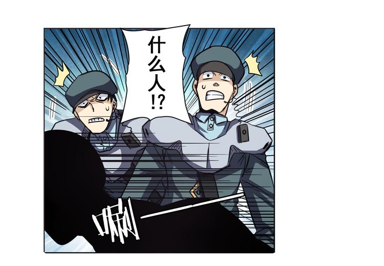 《英雄再临（英雄？我早就不当了）》漫画最新章节第44话免费下拉式在线观看章节第【150】张图片