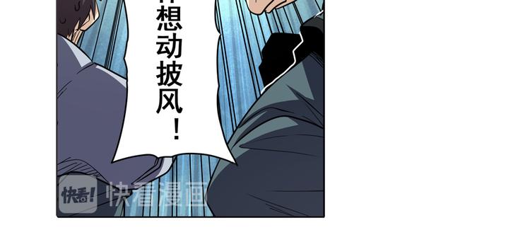 《英雄再临（英雄？我早就不当了）》漫画最新章节第44话免费下拉式在线观看章节第【161】张图片