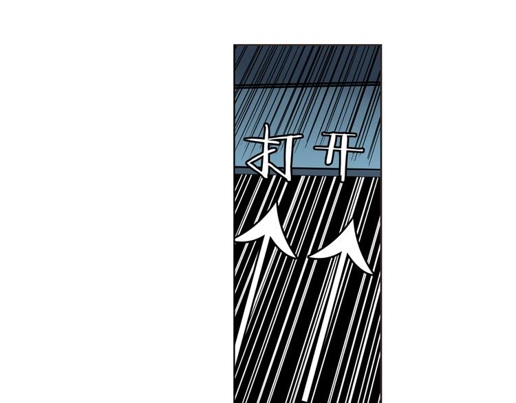 《英雄再临（英雄？我早就不当了）》漫画最新章节第44话免费下拉式在线观看章节第【164】张图片