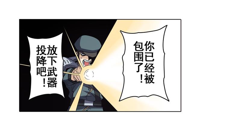 《英雄再临（英雄？我早就不当了）》漫画最新章节第44话免费下拉式在线观看章节第【168】张图片