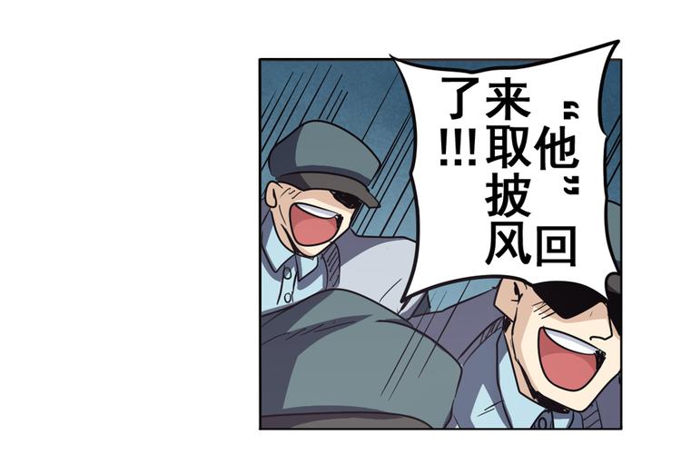 《英雄再临（英雄？我早就不当了）》漫画最新章节第44话免费下拉式在线观看章节第【180】张图片