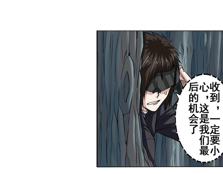 《英雄再临（英雄？我早就不当了）》漫画最新章节第44话免费下拉式在线观看章节第【4】张图片