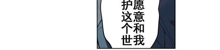 《英雄再临（英雄？我早就不当了）》漫画最新章节第44话免费下拉式在线观看章节第【97】张图片