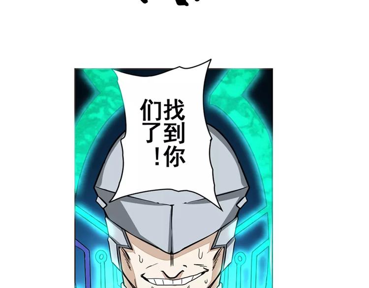 《英雄再临（英雄？我早就不当了）》漫画最新章节第45话免费下拉式在线观看章节第【70】张图片