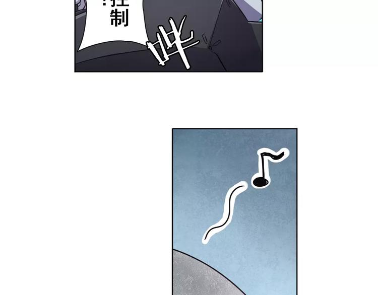 《英雄再临（英雄？我早就不当了）》漫画最新章节第45话免费下拉式在线观看章节第【80】张图片