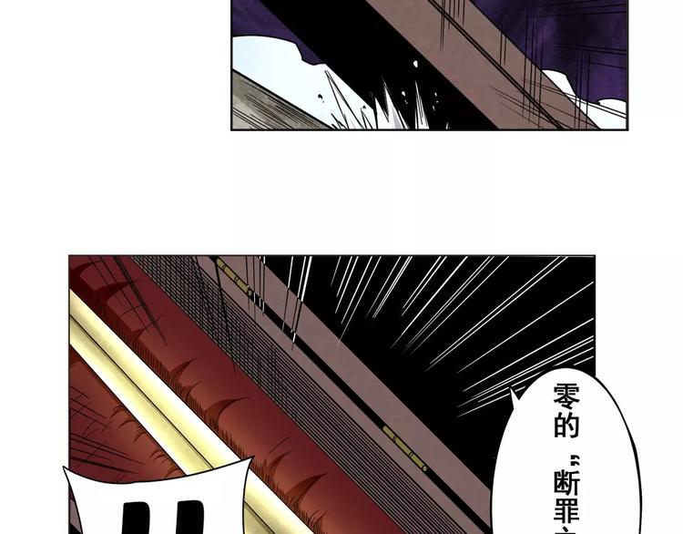 《英雄再临（英雄？我早就不当了）》漫画最新章节第45话免费下拉式在线观看章节第【90】张图片