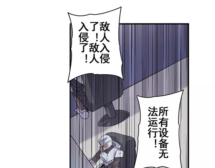 《英雄再临（英雄？我早就不当了）》漫画最新章节第47话免费下拉式在线观看章节第【118】张图片