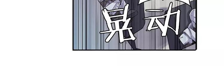 《英雄再临（英雄？我早就不当了）》漫画最新章节第47话免费下拉式在线观看章节第【119】张图片