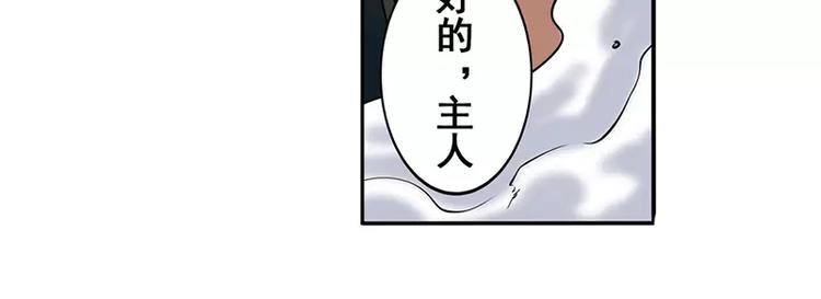 《英雄再临（英雄？我早就不当了）》漫画最新章节第47话免费下拉式在线观看章节第【129】张图片