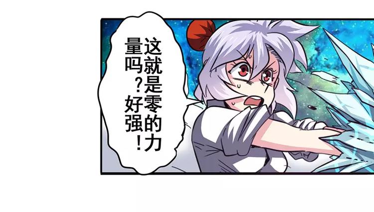 《英雄再临（英雄？我早就不当了）》漫画最新章节第47话免费下拉式在线观看章节第【13】张图片