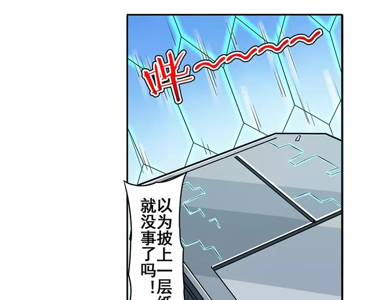 《英雄再临（英雄？我早就不当了）》漫画最新章节第47话免费下拉式在线观看章节第【173】张图片