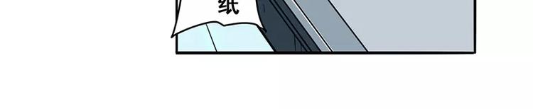 《英雄再临（英雄？我早就不当了）》漫画最新章节第47话免费下拉式在线观看章节第【174】张图片