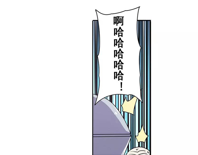 《英雄再临（英雄？我早就不当了）》漫画最新章节第47话免费下拉式在线观看章节第【72】张图片