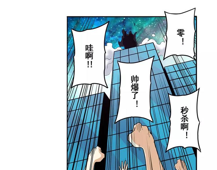 《英雄再临（英雄？我早就不当了）》漫画最新章节第47话免费下拉式在线观看章节第【9】张图片