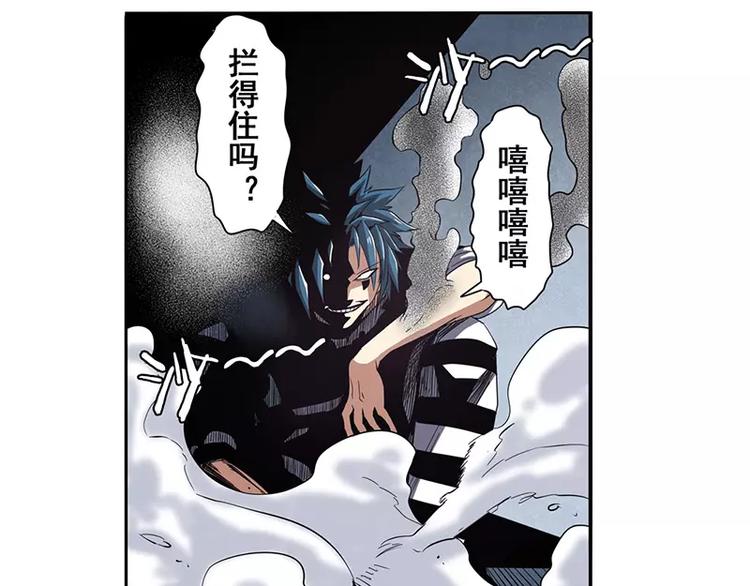 《英雄再临（英雄？我早就不当了）》漫画最新章节第47话免费下拉式在线观看章节第【95】张图片