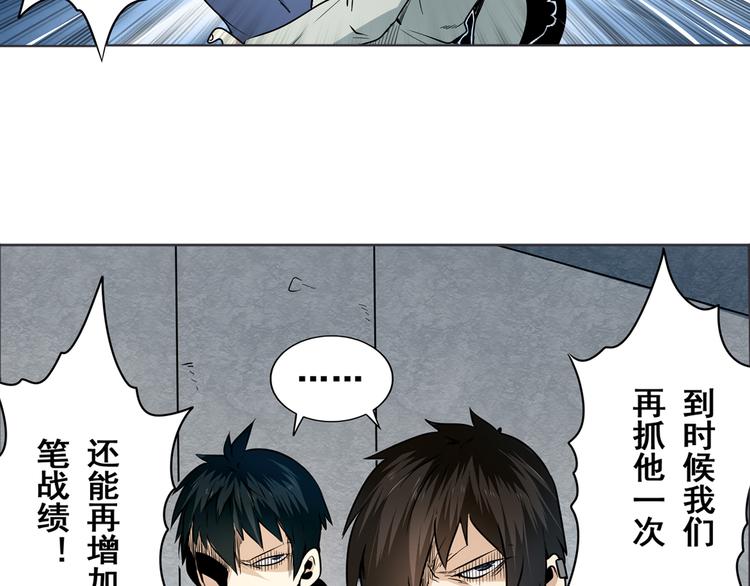 《英雄再临（英雄？我早就不当了）》漫画最新章节第6话免费下拉式在线观看章节第【37】张图片