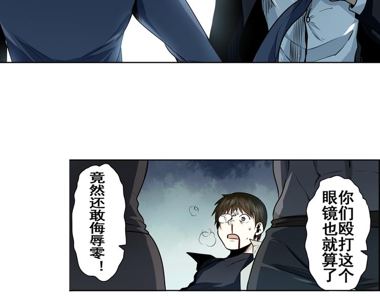 《英雄再临（英雄？我早就不当了）》漫画最新章节第6话免费下拉式在线观看章节第【46】张图片