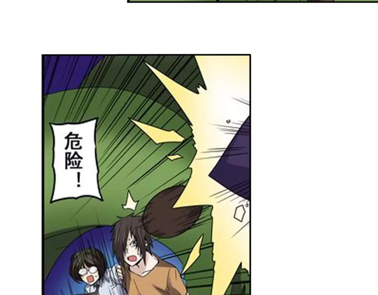 《英雄再临（英雄？我早就不当了）》漫画最新章节第51话免费下拉式在线观看章节第【66】张图片