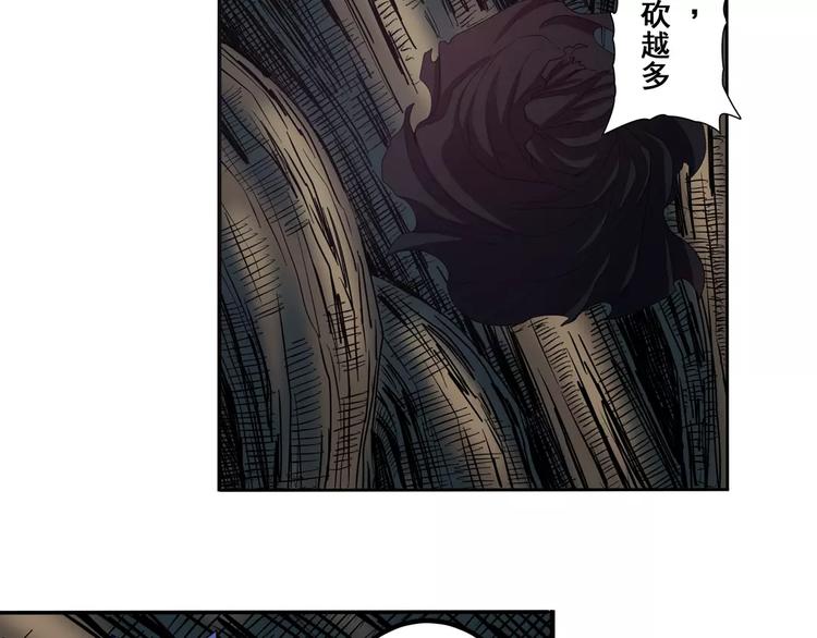 《英雄再临（英雄？我早就不当了）》漫画最新章节第55话 审判之剑免费下拉式在线观看章节第【61】张图片