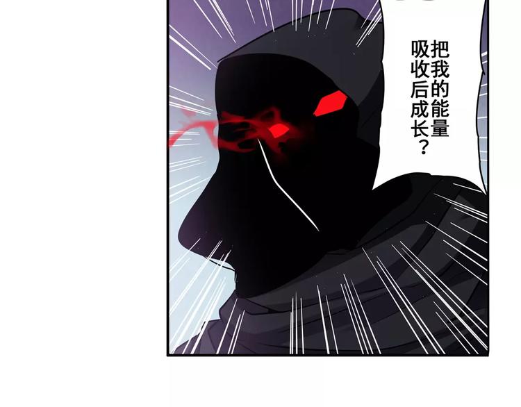 《英雄再临（英雄？我早就不当了）》漫画最新章节第55话 审判之剑免费下拉式在线观看章节第【78】张图片