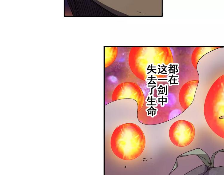 【英雄再临（英雄？我早就不当了）】漫画-（第56话 两个...零？）章节漫画下拉式图片-12.jpg