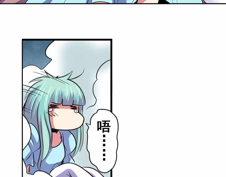 《英雄再临（英雄？我早就不当了）》漫画最新章节第58话 被邀请担任导师免费下拉式在线观看章节第【113】张图片