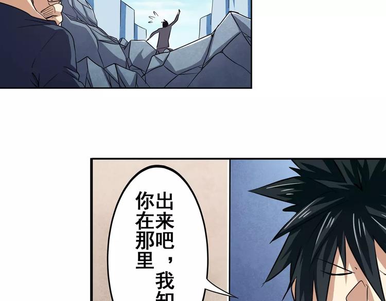 《英雄再临（英雄？我早就不当了）》漫画最新章节第58话 被邀请担任导师免费下拉式在线观看章节第【16】张图片