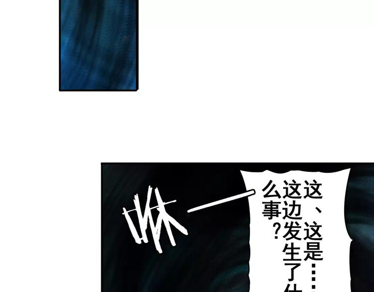 《英雄再临（英雄？我早就不当了）》漫画最新章节第58话 被邀请担任导师免费下拉式在线观看章节第【42】张图片