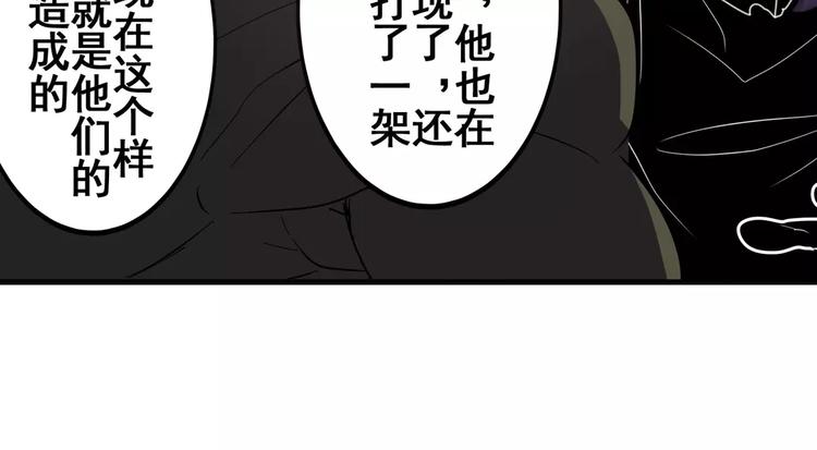 《英雄再临（英雄？我早就不当了）》漫画最新章节第58话 被邀请担任导师免费下拉式在线观看章节第【48】张图片