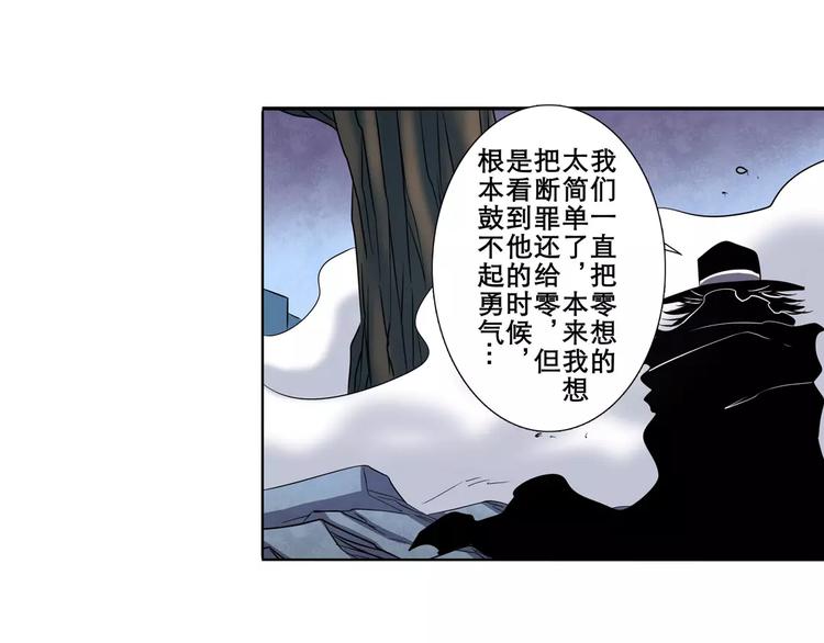 《英雄再临（英雄？我早就不当了）》漫画最新章节第58话 被邀请担任导师免费下拉式在线观看章节第【49】张图片