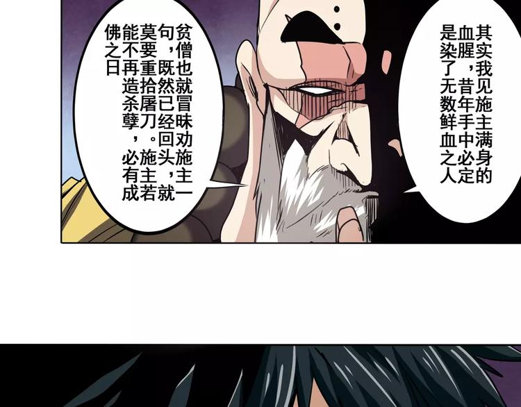 《英雄再临（英雄？我早就不当了）》漫画最新章节第59话 新的探险免费下拉式在线观看章节第【65】张图片