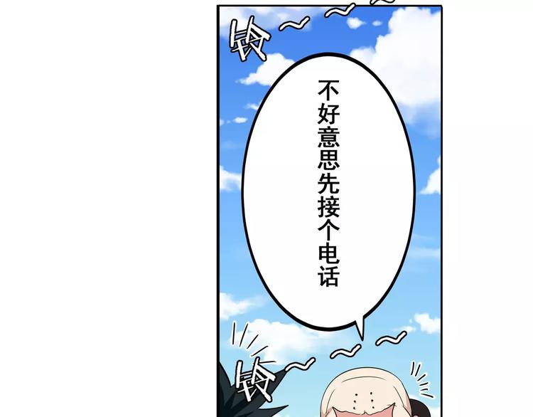 《英雄再临（英雄？我早就不当了）》漫画最新章节第59话 新的探险免费下拉式在线观看章节第【67】张图片