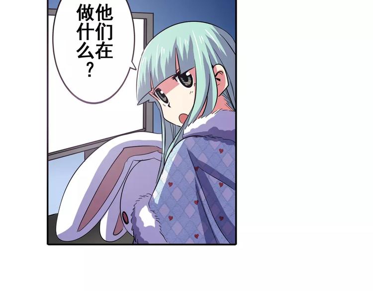 《英雄再临（英雄？我早就不当了）》漫画最新章节第60话 高手？免费下拉式在线观看章节第【13】张图片