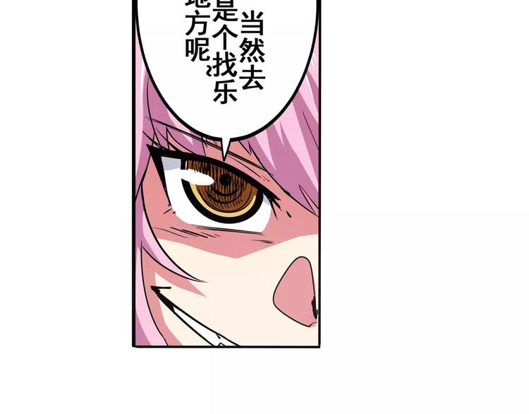 《英雄再临（英雄？我早就不当了）》漫画最新章节第60话 高手？免费下拉式在线观看章节第【20】张图片