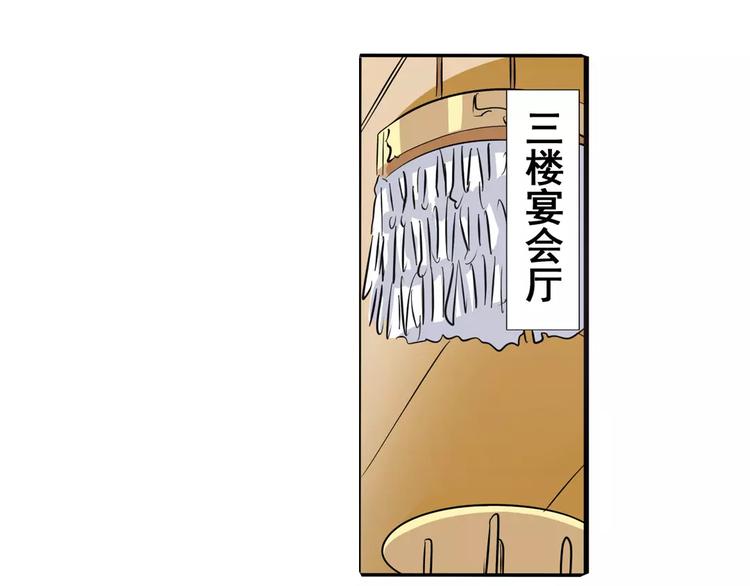 《英雄再临（英雄？我早就不当了）》漫画最新章节第60话 高手？免费下拉式在线观看章节第【21】张图片