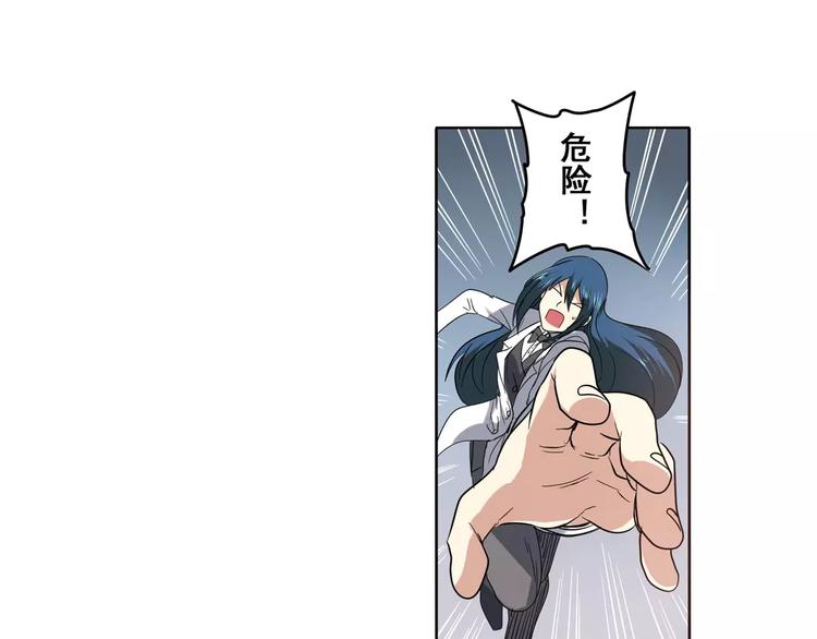 《英雄再临（英雄？我早就不当了）》漫画最新章节第60话 高手？免费下拉式在线观看章节第【49】张图片