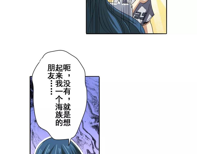 《英雄再临（英雄？我早就不当了）》漫画最新章节第62话 逆鳞免费下拉式在线观看章节第【30】张图片