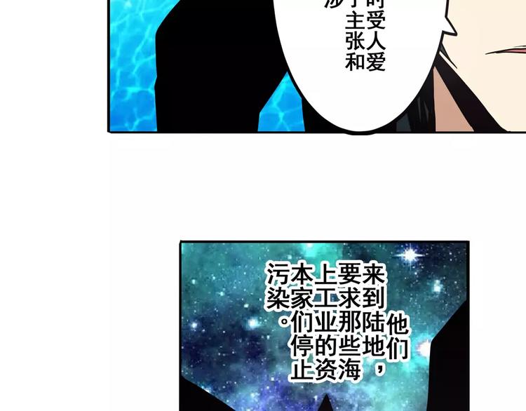 《英雄再临（英雄？我早就不当了）》漫画最新章节第62话 逆鳞免费下拉式在线观看章节第【59】张图片