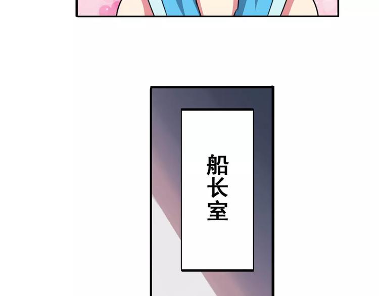 《英雄再临（英雄？我早就不当了）》漫画最新章节第62话 逆鳞免费下拉式在线观看章节第【93】张图片