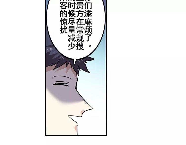 《英雄再临（英雄？我早就不当了）》漫画最新章节第63话 海族免费下拉式在线观看章节第【57】张图片