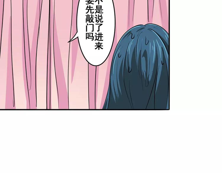 《英雄再临（英雄？我早就不当了）》漫画最新章节第67话 验证身份免费下拉式在线观看章节第【104】张图片