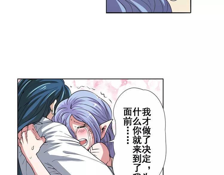 《英雄再临（英雄？我早就不当了）》漫画最新章节第67话 验证身份免费下拉式在线观看章节第【122】张图片