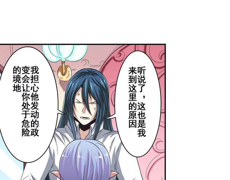 《英雄再临（英雄？我早就不当了）》漫画最新章节第67话 验证身份免费下拉式在线观看章节第【125】张图片