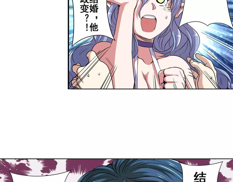 《英雄再临（英雄？我早就不当了）》漫画最新章节第67话 验证身份免费下拉式在线观看章节第【127】张图片