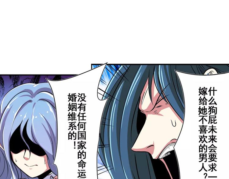 《英雄再临（英雄？我早就不当了）》漫画最新章节第67话 验证身份免费下拉式在线观看章节第【133】张图片