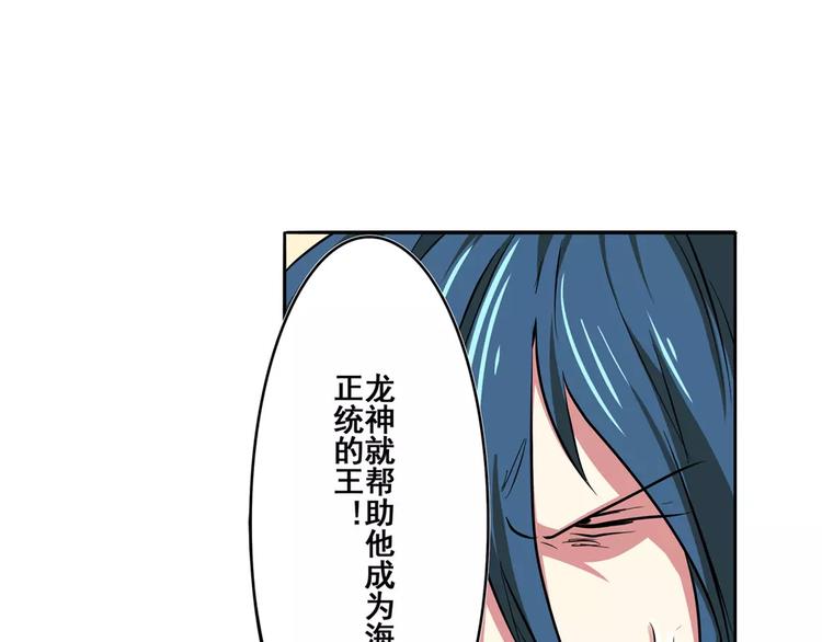 《英雄再临（英雄？我早就不当了）》漫画最新章节第67话 验证身份免费下拉式在线观看章节第【142】张图片