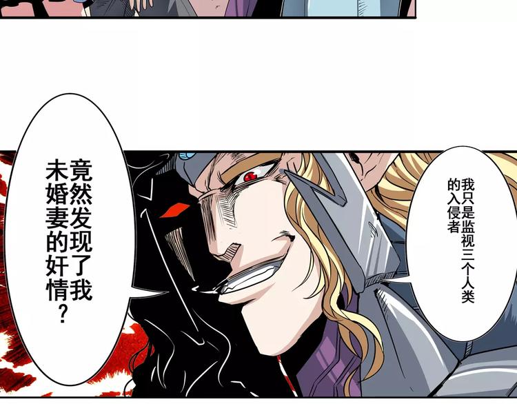 《英雄再临（英雄？我早就不当了）》漫画最新章节第67话 验证身份免费下拉式在线观看章节第【147】张图片