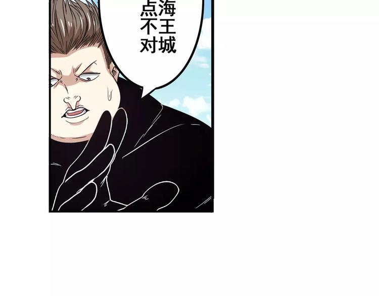 《英雄再临（英雄？我早就不当了）》漫画最新章节第67话 验证身份免费下拉式在线观看章节第【21】张图片